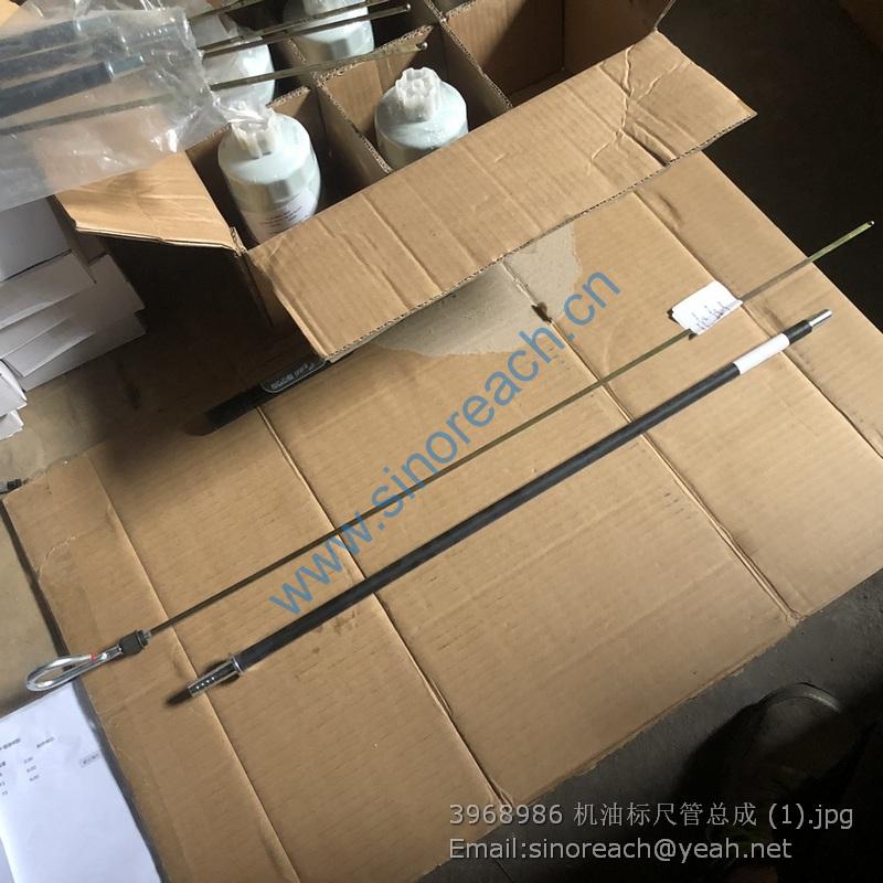 3968986 机油标尺管总成 (1)