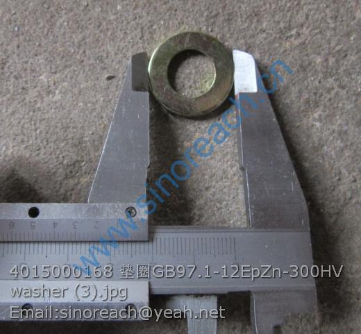 4015000168 垫圈GB97.1-12EpZn-300HV washer (3)