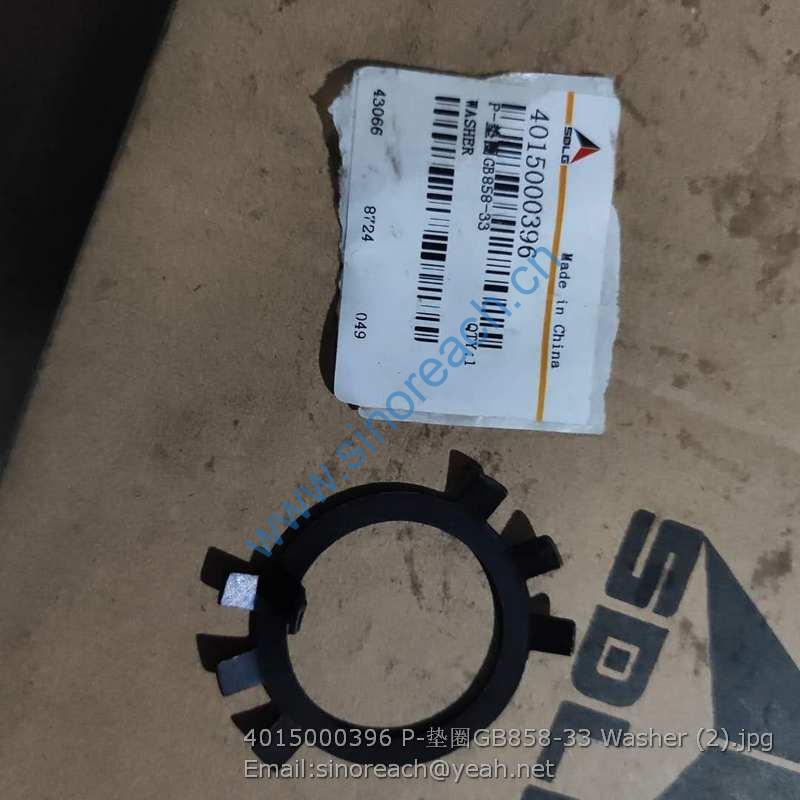 4015000396 P-垫圈GB858-33 Washer (2)
