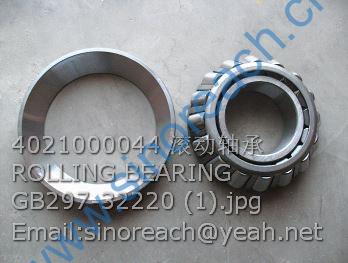 4021000044 滚动轴承 ROLLING BEARING GB297-32220 (1)
