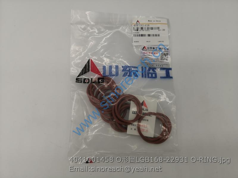 4041001458 O形圈LGB168-22931 O-RING