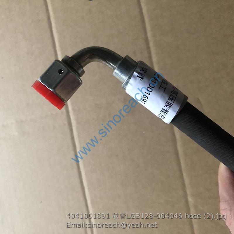 4041001691 软管LGB128-004046 hose (2)