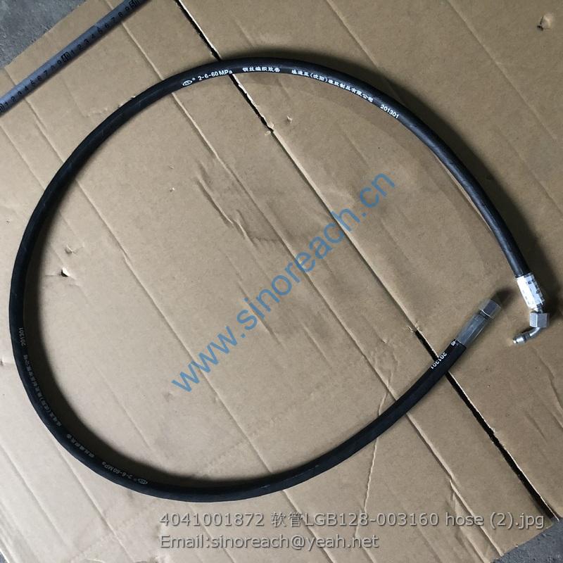 4041001872 软管LGB128-003160 hose (2)