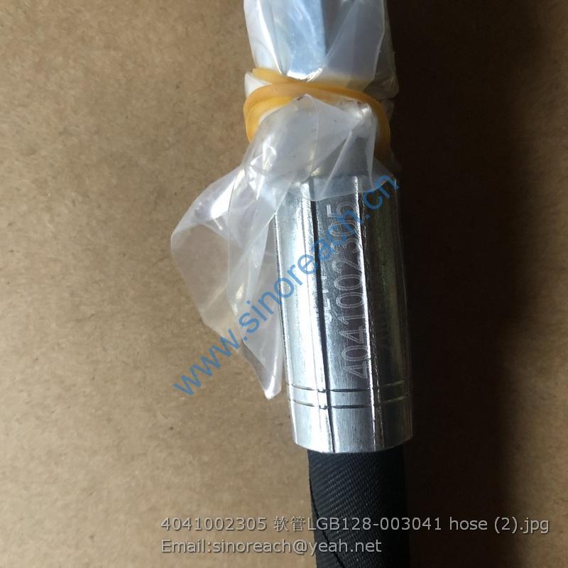 4041002305 软管LGB128-003041 hose (2)