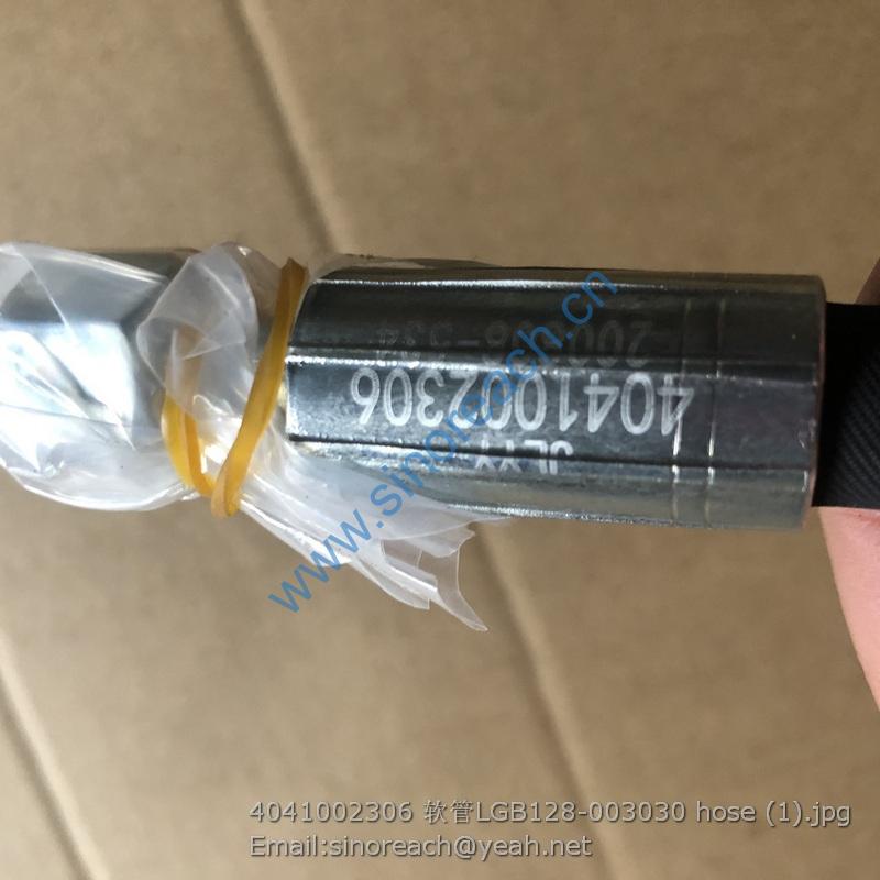4041002306 软管LGB128-003030 hose (1)