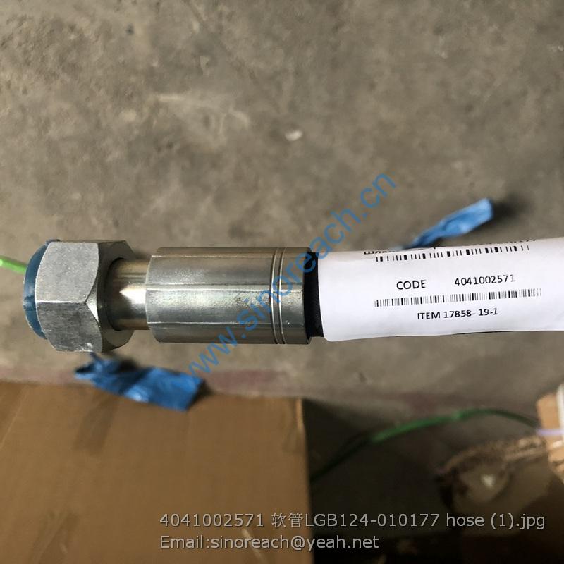 4041002571 软管LGB124-010177 hose (1)
