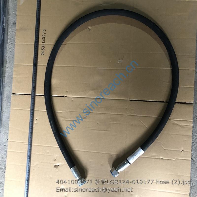 4041002571 软管LGB124-010177 hose (2)