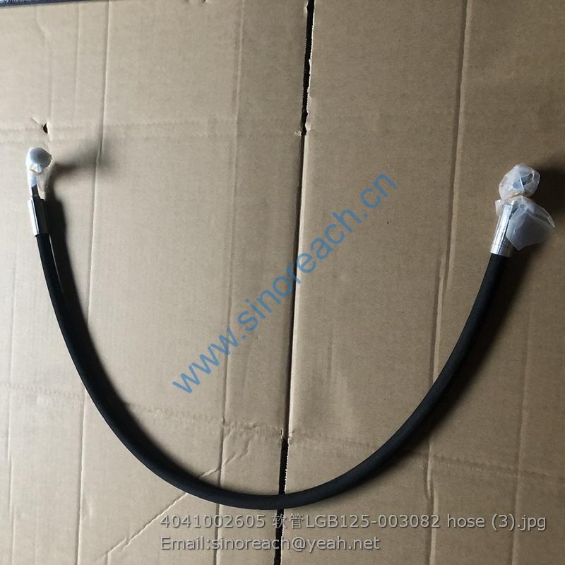 4041002605 软管LGB125-003082 hose (3)