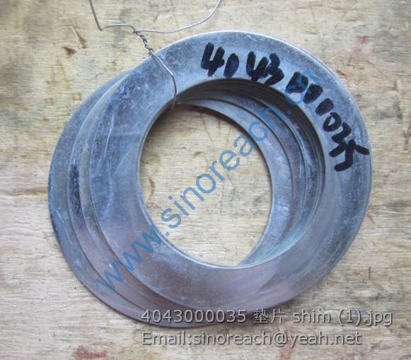 4043000035 垫片 shim (1)