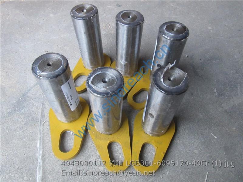 4043000112 销轴 LGB301-6095170-40Cr (1)
