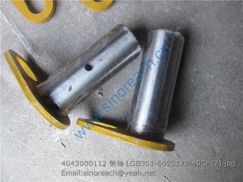 4043000112 销轴 LGB301-6095170-40Cr (2)