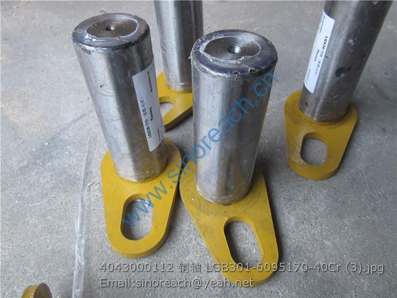 4043000112 销轴 LGB301-6095170-40Cr (3)