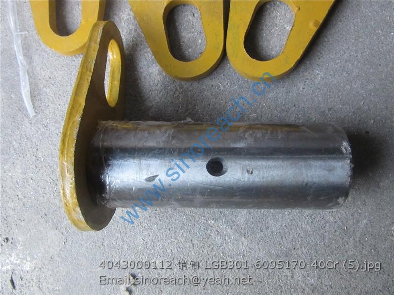 4043000112 销轴 LGB301-6095170-40Cr (5)