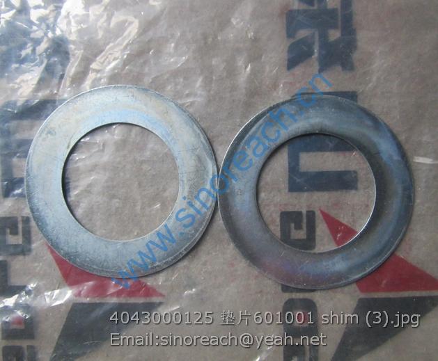 4043000125 垫片601001 shim (3)