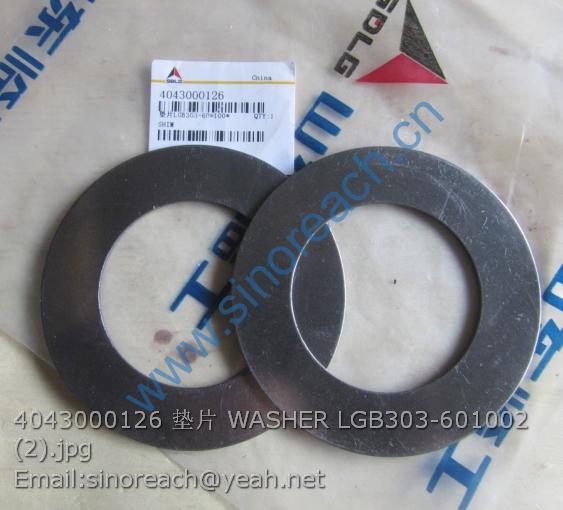 4043000126 垫片 WASHER LGB303-601002 (2)