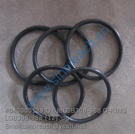 4043000129 O形圈LGB308-988 O-RING LGB308-988 (12)