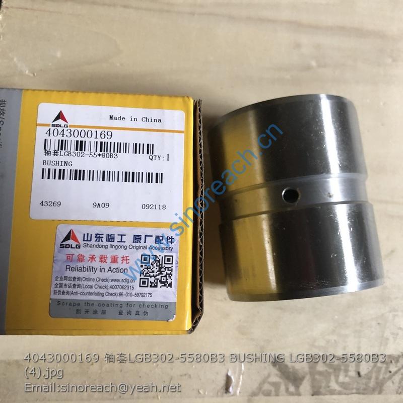 4043000169 轴套LGB302-5580B3 BUSHING LGB302-5580B3 (4)
