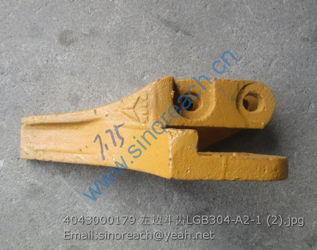 4043000179 左边斗齿LGB304-A2-1 (2)