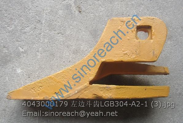 4043000179 左边斗齿LGB304-A2-1 (3)
