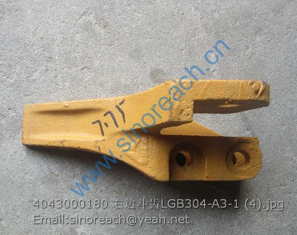 4043000180 右边斗齿LGB304-A3-1 (4)