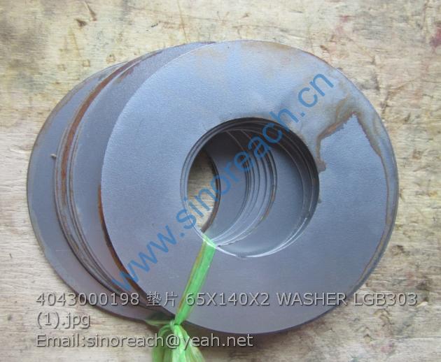 4043000198 垫片 65X140X2 WASHER LGB303 (1)