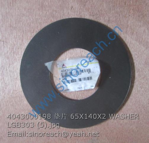 4043000198 垫片 65X140X2 WASHER LGB303 (5)