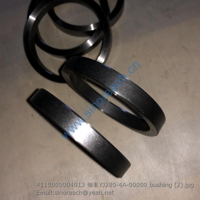 4110000004013 轴套YJ280-4A-00009 bushing (2)