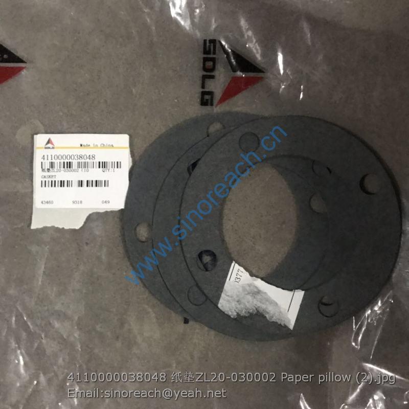 4110000038048 纸垫ZL20-030002 Paper pillow (2)