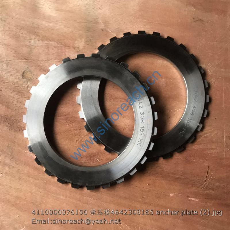 4110000076190 承压板4642308185 anchor plate (2)