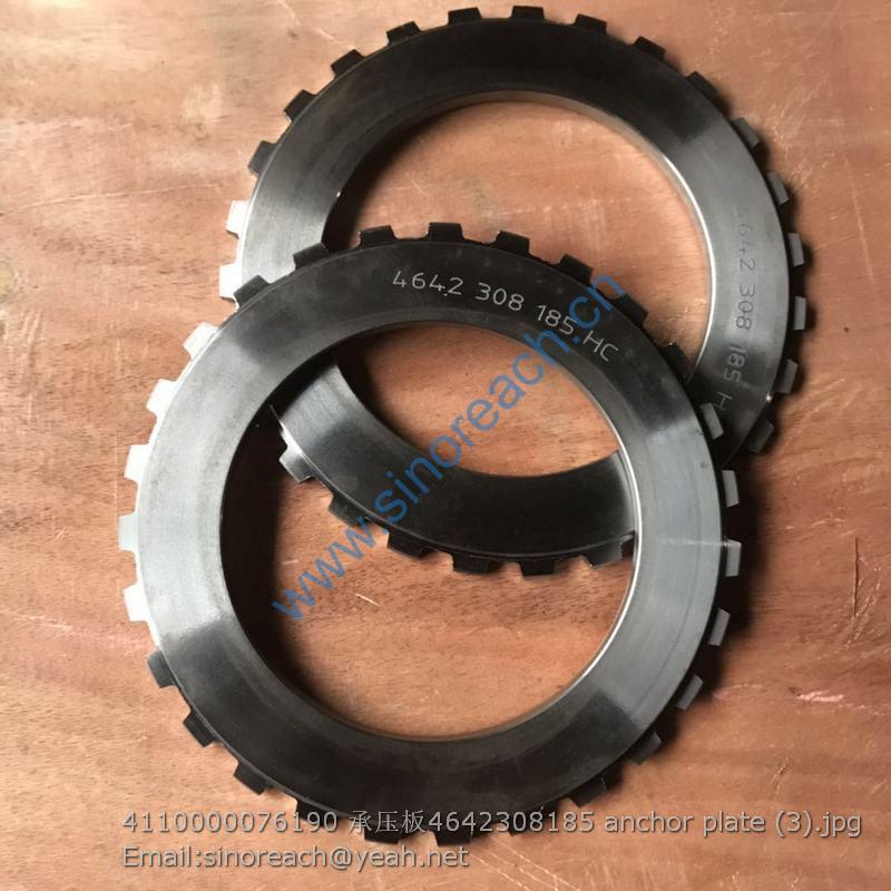 4110000076190 承压板4642308185 anchor plate (3)