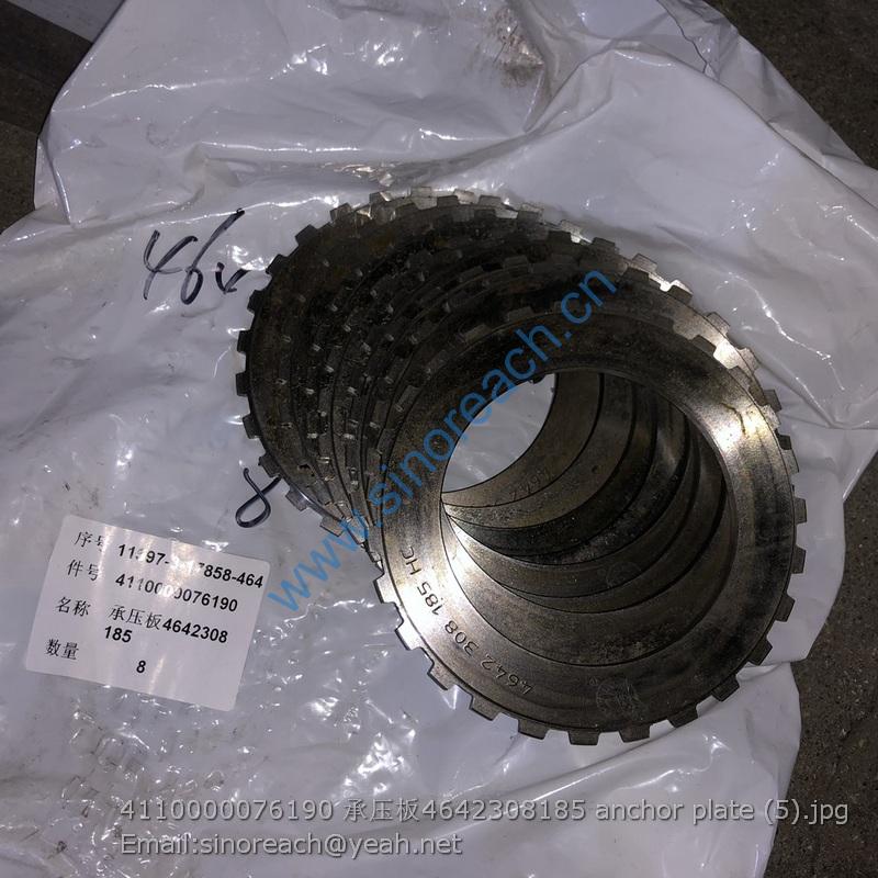 4110000076190 承压板4642308185 anchor plate (5)