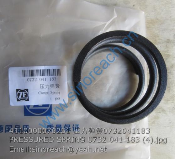 4110000076251 压力弹簧0732041183 PRESSURED SPRING 0732 041 183 (4)