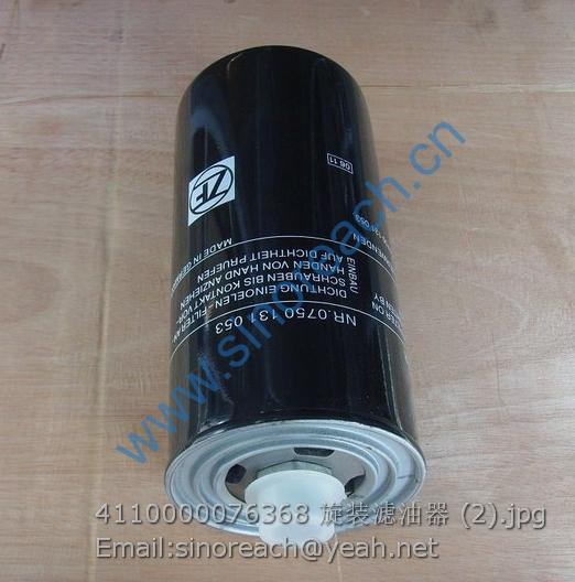 4110000076368 旋装滤油器 (2)