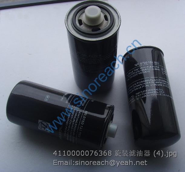 4110000076368 旋装滤油器 (4)