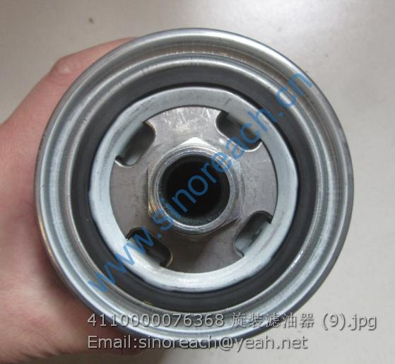 4110000076368 旋装滤油器 (9)