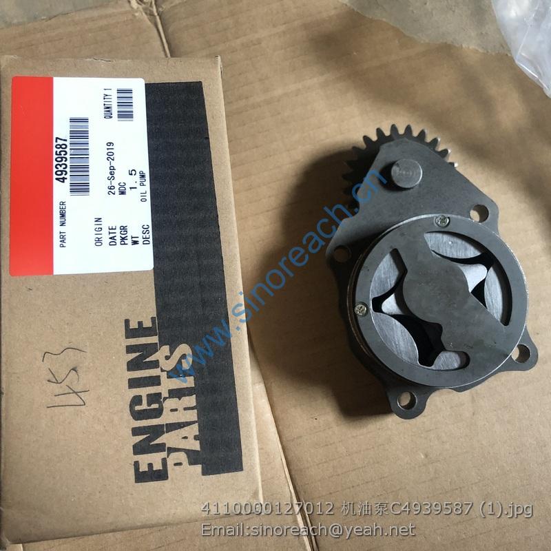 4110000127012 机油泵C4939587 (1)