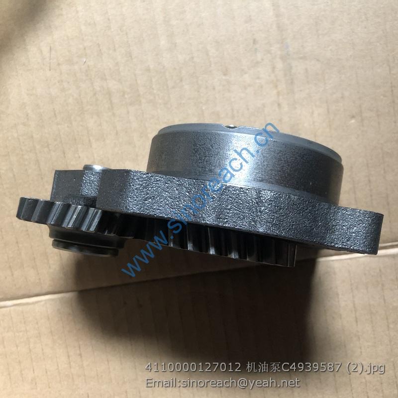 4110000127012 机油泵C4939587 (2)
