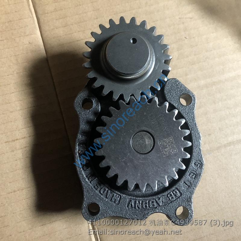 4110000127012 机油泵C4939587 (3)