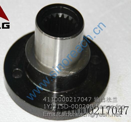4110000217047 输出法兰1YJ315D-00020B flange