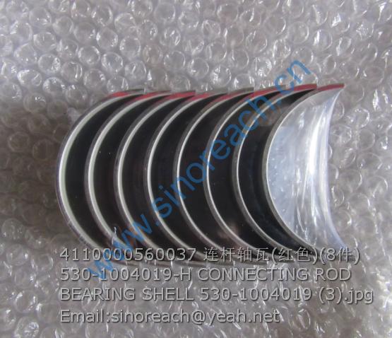 4110000560037 连杆轴瓦(红色)(8件)530-1004019-H CONNECTING ROD BEARING SHELL 530-1004019 (3)