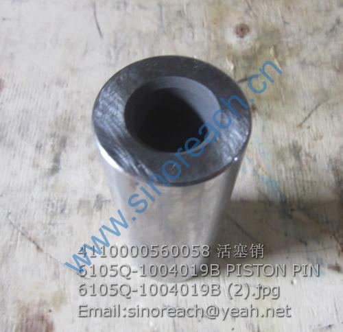 4110000560058 活塞销6105Q-1004019B PISTON PIN 6105Q-1004019B (2)