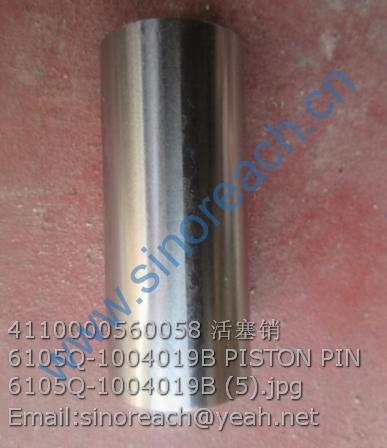 4110000560058 活塞销6105Q-1004019B PISTON PIN 6105Q-1004019B (5)