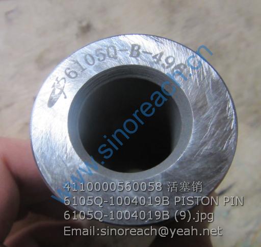 4110000560058 活塞销6105Q-1004019B PISTON PIN 6105Q-1004019B (9)