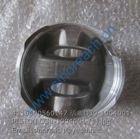 4110000560147 活塞D30-1004001 PISTON D30-1004001 (1)