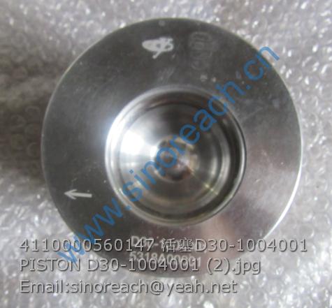 4110000560147 活塞D30-1004001 PISTON D30-1004001 (2)