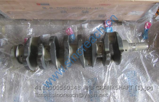 4110000560148 曲轴 CRANKSHAFT (1)