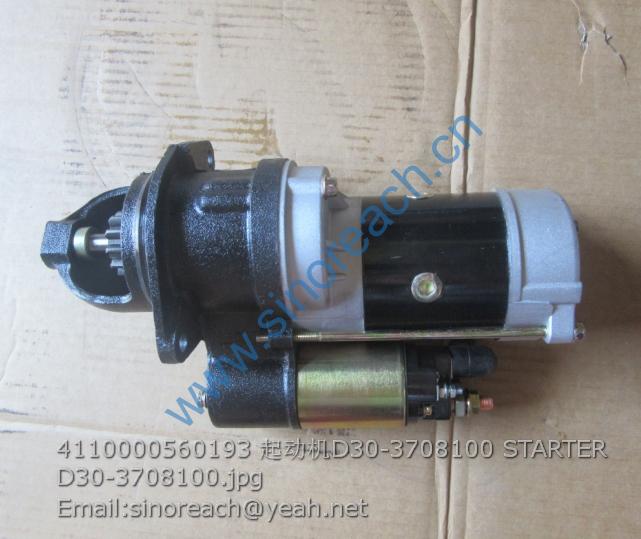 4110000560193 起动机D30-3708100 STARTER D30-3708100