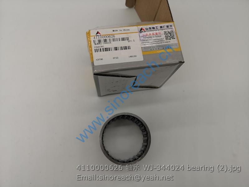 4110000626 轴承 WJ-344024 bearing (2)