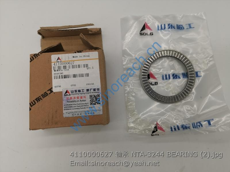 4110000627 轴承 NTA-3244 BEARING (2)