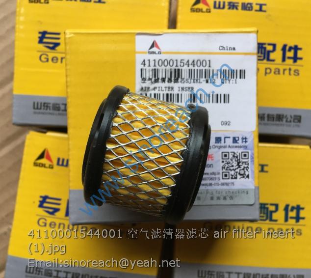 4110001544001 空气滤清器滤芯 air filter insert (1)